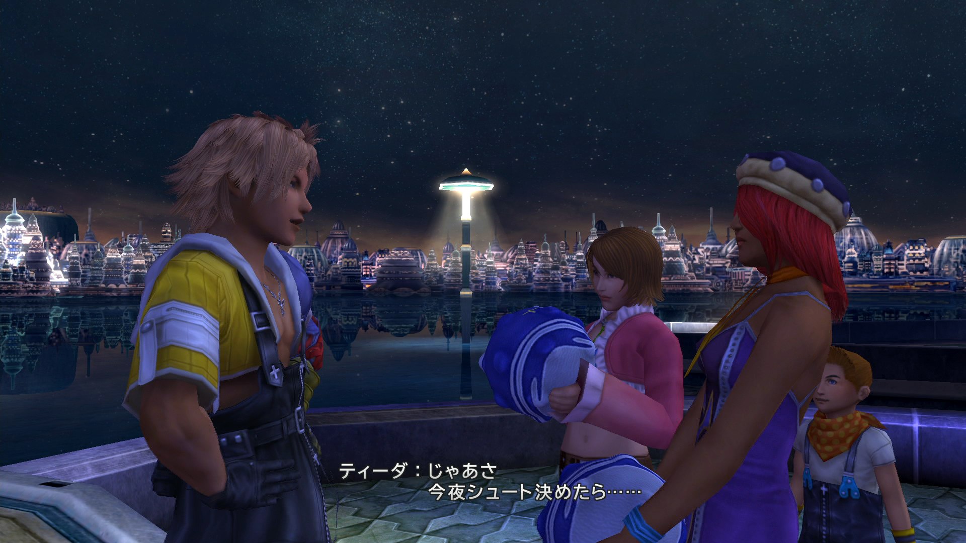 Final Fantasy X/X-2 HD Remaster (Edición Limitada) - Imagen 11